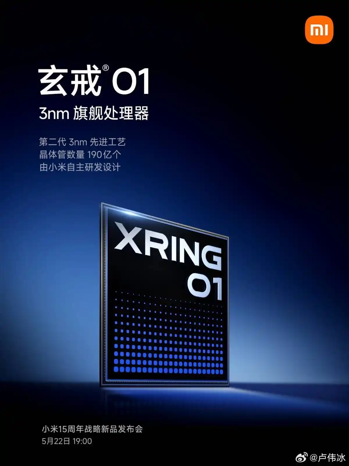 Xiaomi XRing 01 Chip 3NM