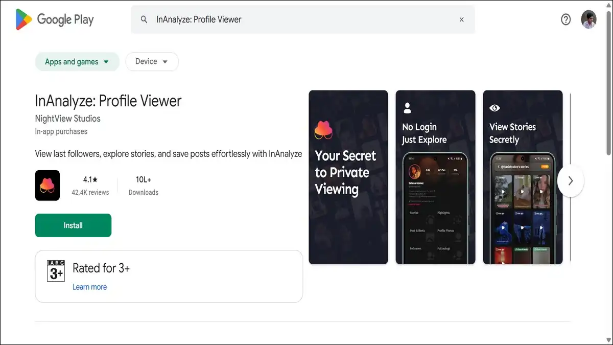 InAnalyze Profile Viewer App