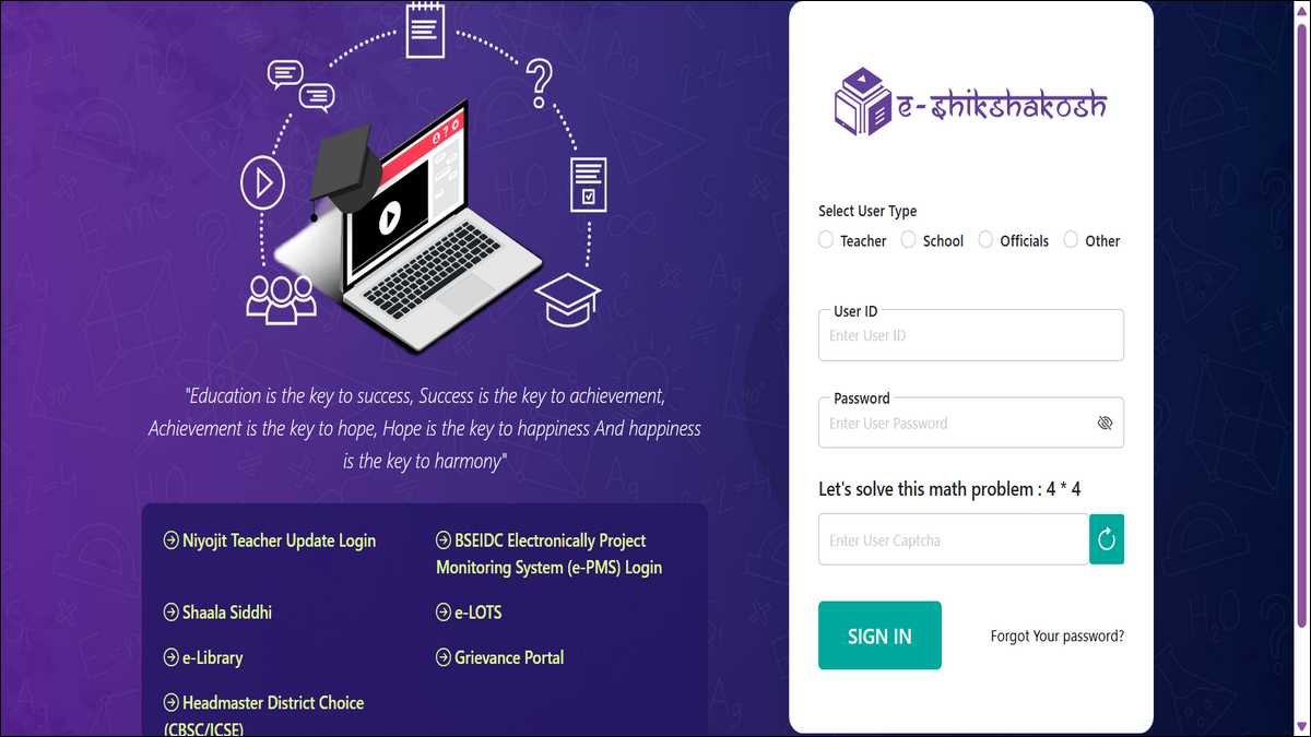 E-Shikshakosh Bihar 2026: Complete Login Guide, Features & Troubleshooting Glitches